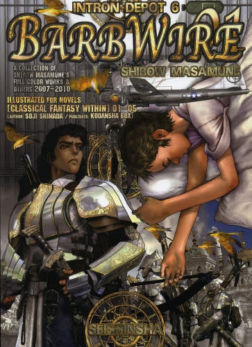 INTRON DEPOT6 BARB WIRE01