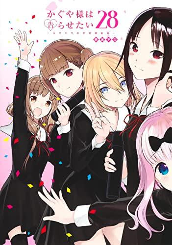 Kaguya-sama quiere decir ~ la guerra cerebral romántica del genio ~ (volumen 1-28)