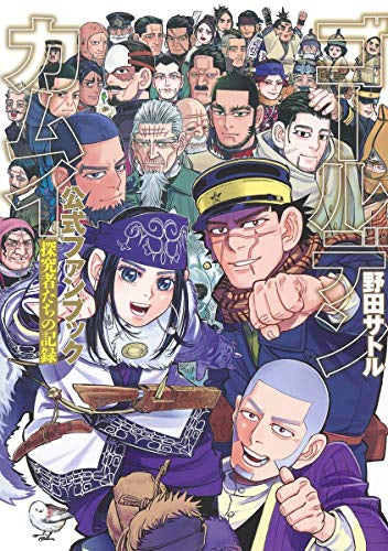 ゴールデンカムイ ゴールデンカムイ】【鯉登少尉】TVアニメ『ゴールデンカムイ