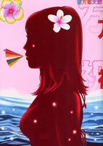 万祝 (1-11巻 全巻)