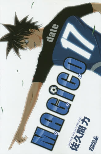 MAGiCO (1-17巻 最新刊)