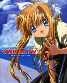 TVアニメーション AIR (1巻 全巻)