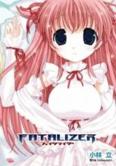 FATALIZER (1巻 全巻)