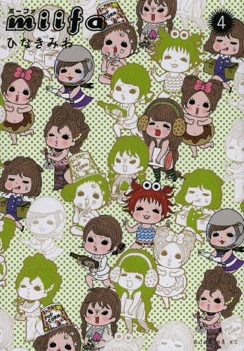 ミーファ miifa (1-4巻 最新刊)