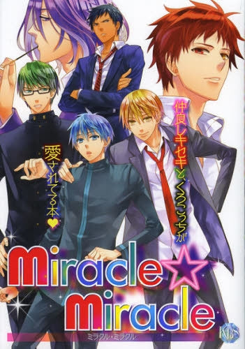 miracie☆miracie