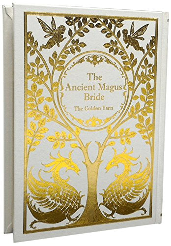豪華版「小説 魔法使いの嫁 金糸篇」【予約:2017年9月8日発売予定】