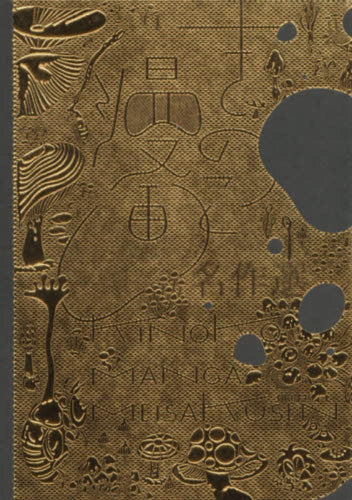 きのこ漫画名作選 【改訂版】