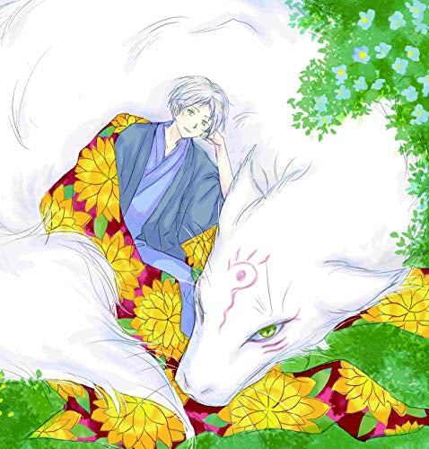 夏目友人帳(25) フィギュアストラップ付き特装版