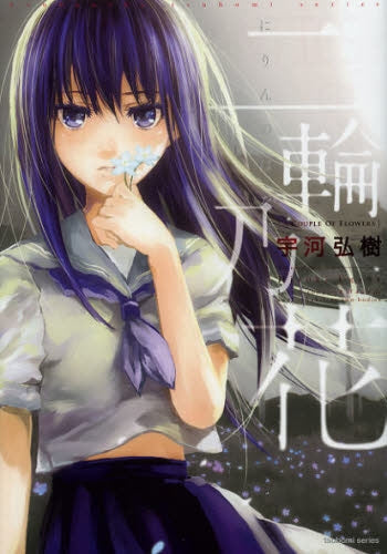 虹色セプテッタ1