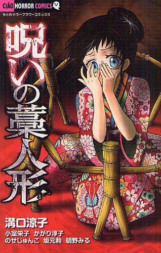 侯爵と秘密の恋