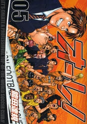 オーレ! (1-5巻 全巻)