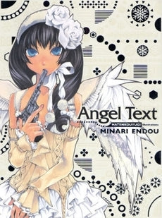 Angel Text 破天荒遊戯イラスト集