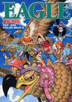 ONEPIECEイラスト集 COLORWALK 4 EAGLE