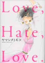 Love,Hate,Love.(1巻 全巻)