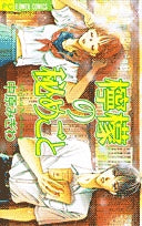 檸檬の秘めごと(1巻 全巻)