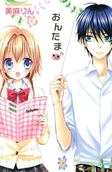 おんたま♪ (1-2巻 全巻)