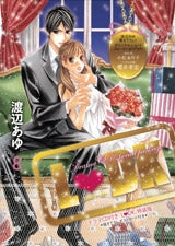 L DK 8巻 CD付特装版