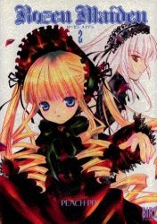 ローゼン・メイデン 1 Rozen Maiden (1-8巻 全巻)