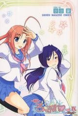 RPL -ろーぷれ~ (1-9巻 全巻)