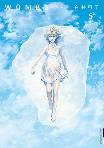 WOMBS (1-5巻 全巻)