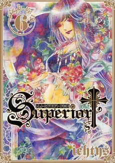 シューピアリア・クロス (1-6巻 全巻)