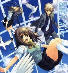 Spiral alive 水野英多画集3 (全1巻)