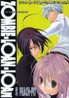 ゾンビローン公式アンソロジゾンビローンローン (全1巻)