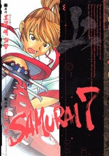 SAMURAI7 (上下巻 全巻)