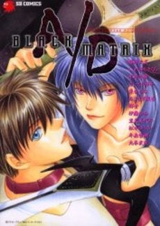Black/matrix ADアンソロジーコミック (1巻 全巻)
