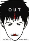 OUT (1巻 全巻)