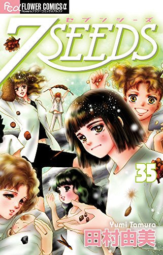 7SEEDS セブンシーズ (1-35巻 全巻) – world-manga10