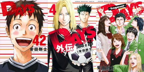 DAYS デイズ コミックセット (全47冊)