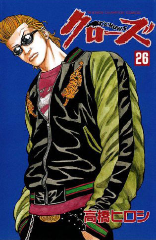 クローズ×WORST セット (全59冊) – world-manga10