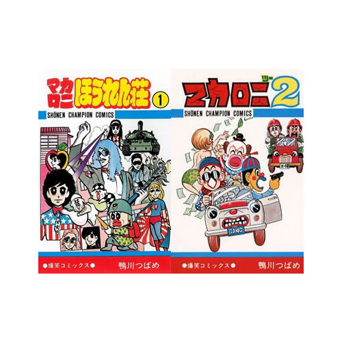 マカロニセット