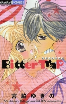 Bitter Trap (全1巻)