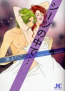 シーツの中で… (全1巻)