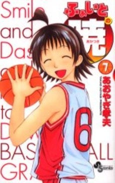 ふぁいとの暁 (1-7巻 全巻)