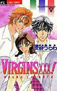 VIRGINS×××! うららのカラフ2 (1巻 全巻)