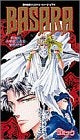 ビデオ BASARA (1巻 全巻)