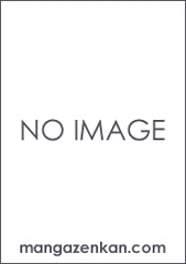 ラグタイムブルース (1-3巻 全巻)