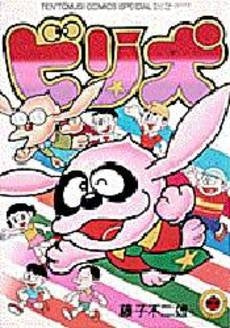 ビリ犬 (1巻 全巻)