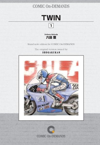 TWIN (1-5巻 全巻)
