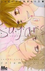 シュガーズ (1-6巻 全巻)