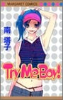 Try Me Boy! (全1巻)