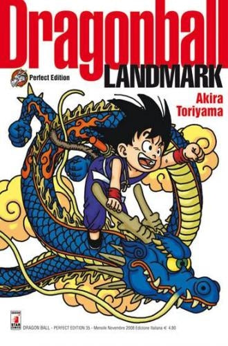 DRAGONBALL LANDMARK (全1巻)