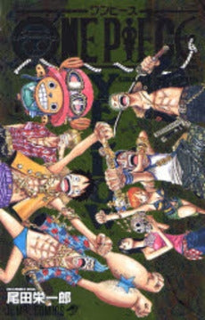 ONE PIECE YELLOW GRAND ELEMENT (全1巻)