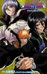 劇場版BLEACH Fade to Black 君の名を呼ぶ (全1巻)