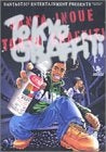 Tokyo Graffiti (1-2巻 全巻)