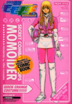 ひみつ戦隊モモイダー (1巻 全巻)