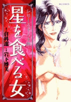 シリーズ十人十艶 (1-2巻 全巻)